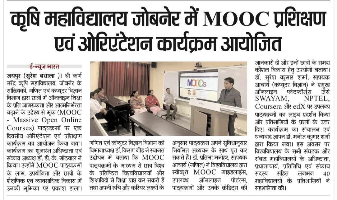 Press Clip