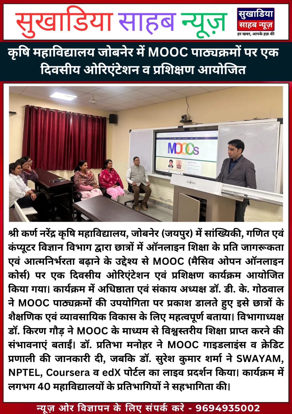 Press Clip