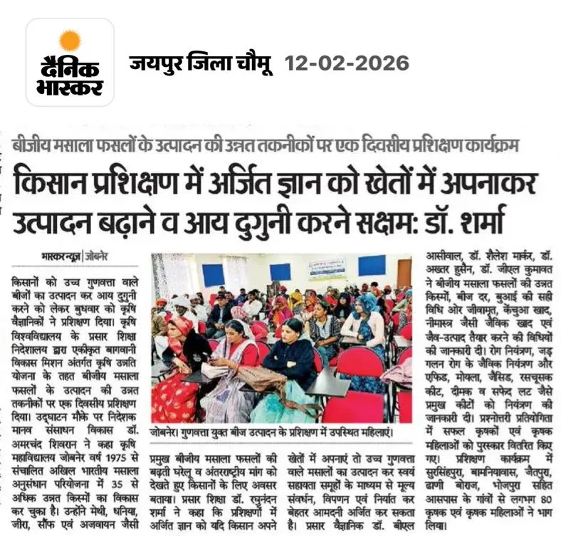 Press Clip