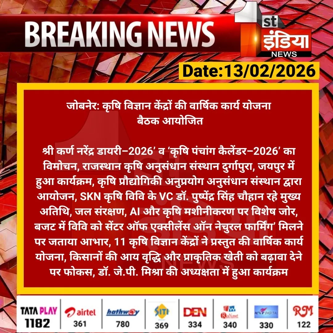 Press Clip