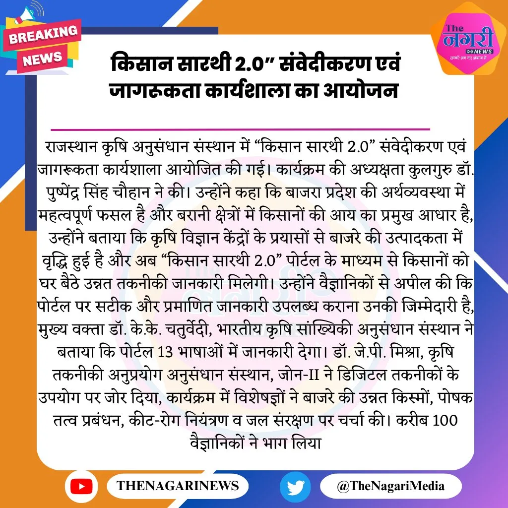 Press Clip