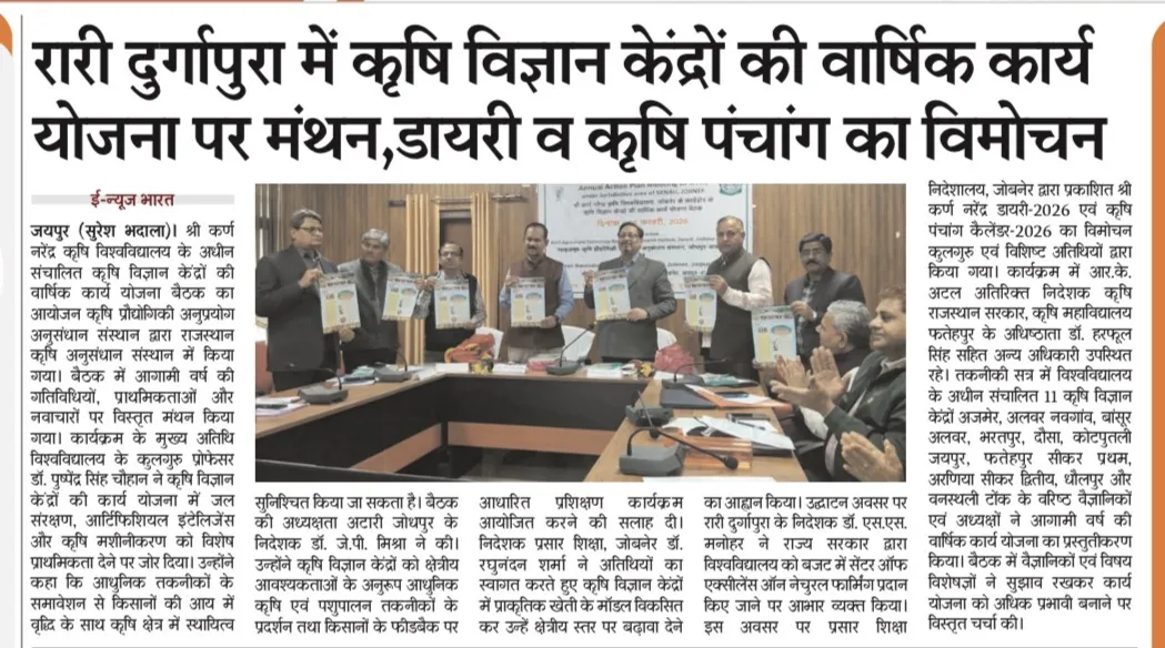 Press Clip
