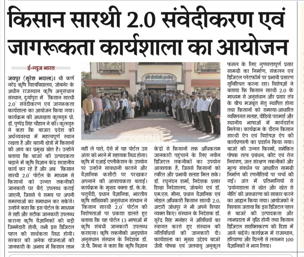 Press Clip