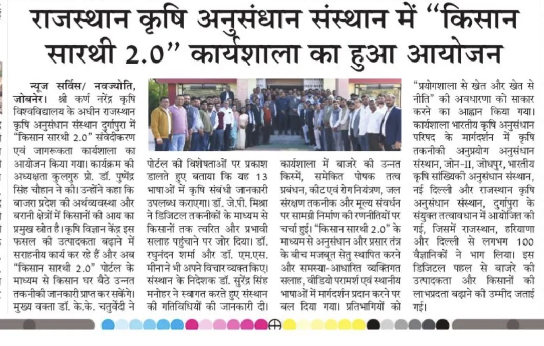 Press Clip