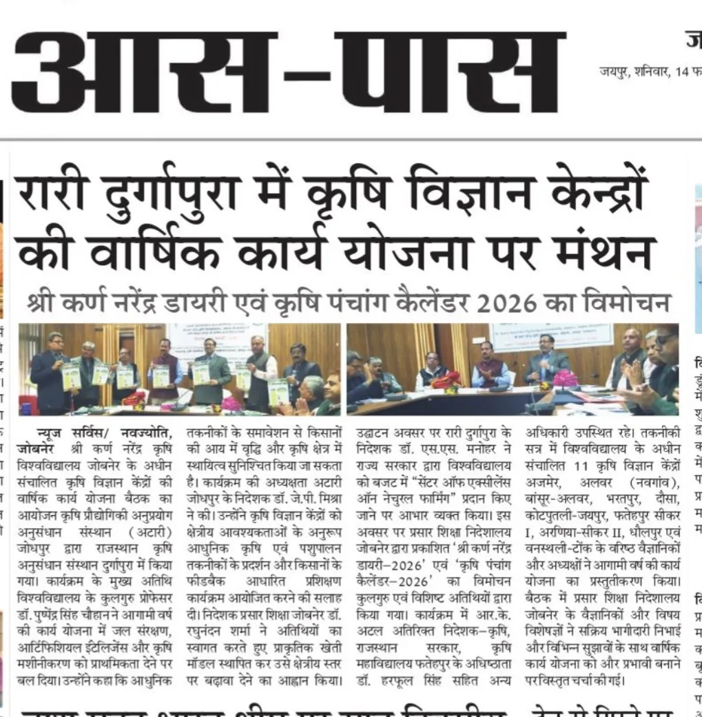 Press Clip