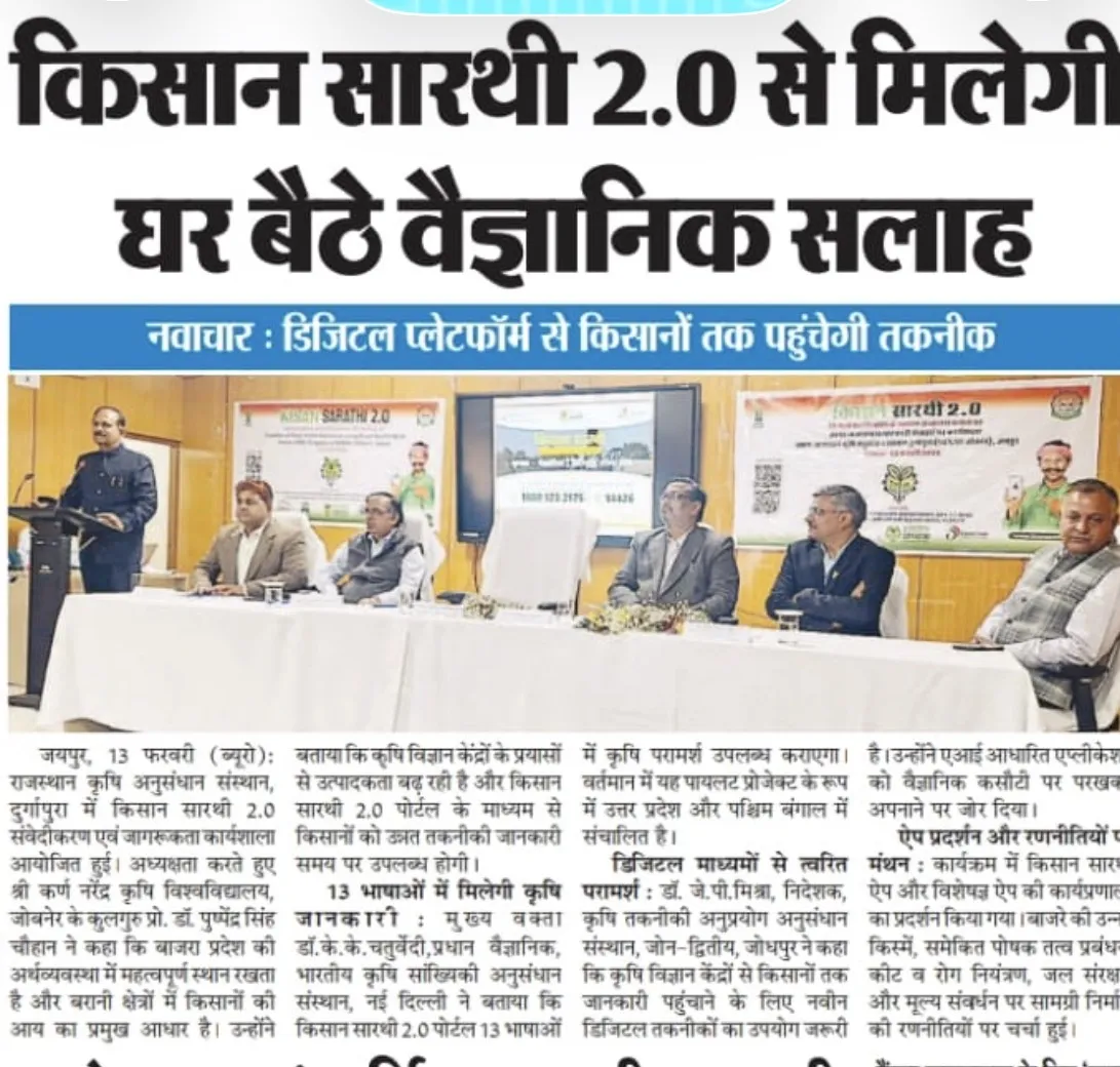 Press Clip