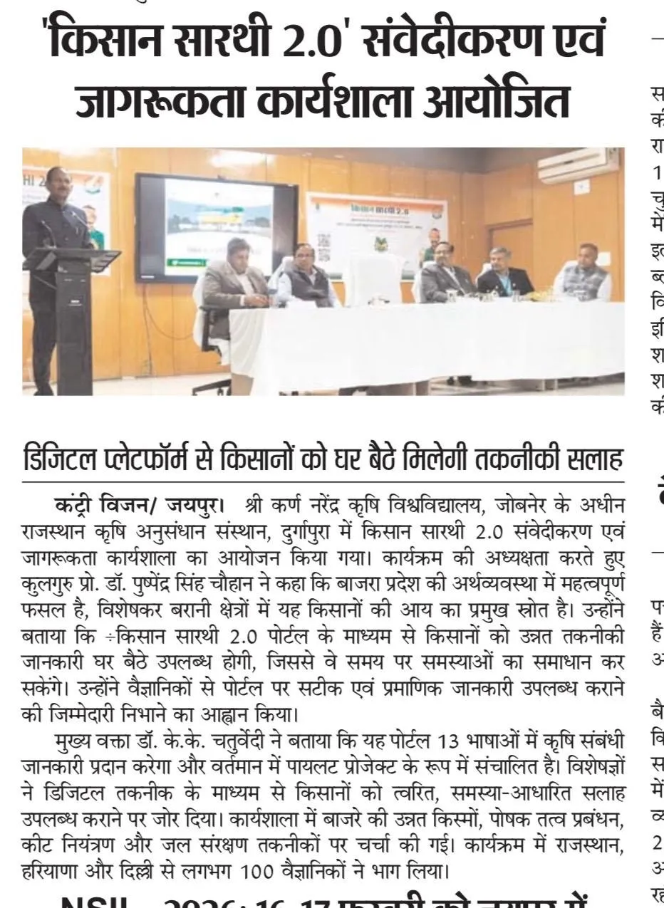 Press Clip