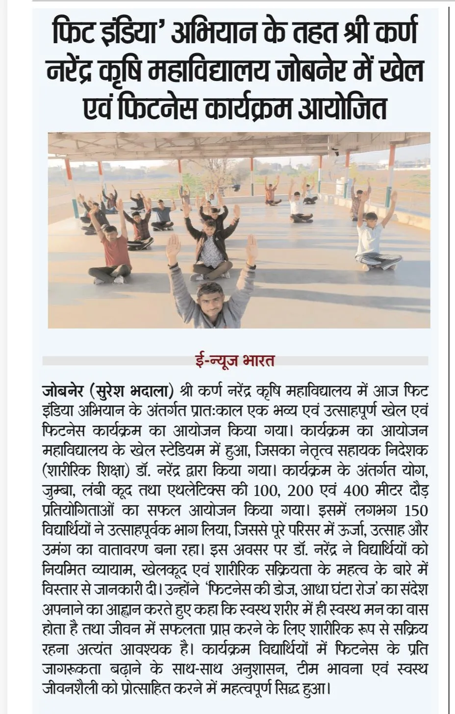 Press Clip