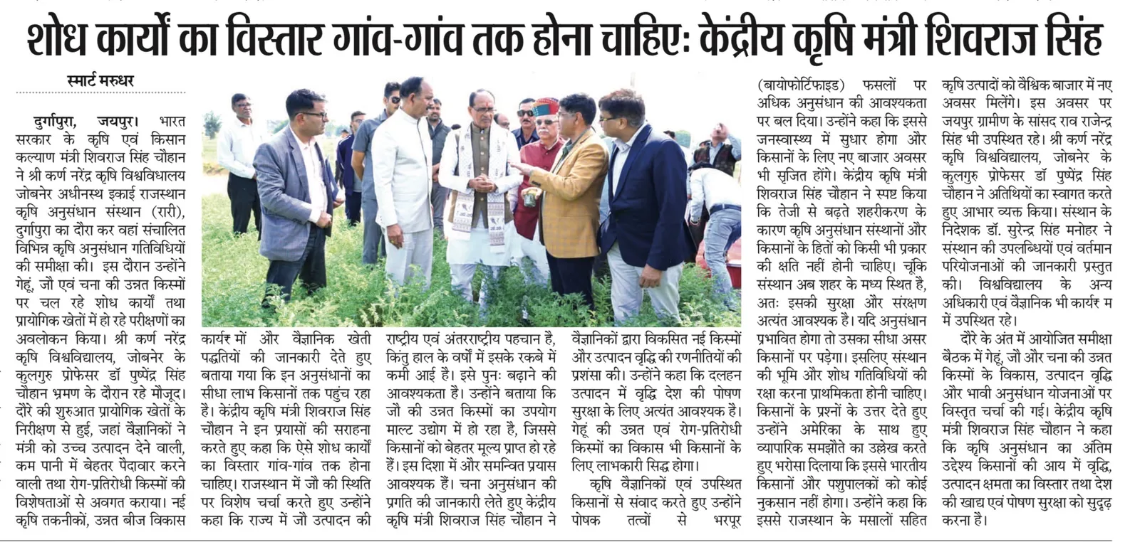 Press Clip