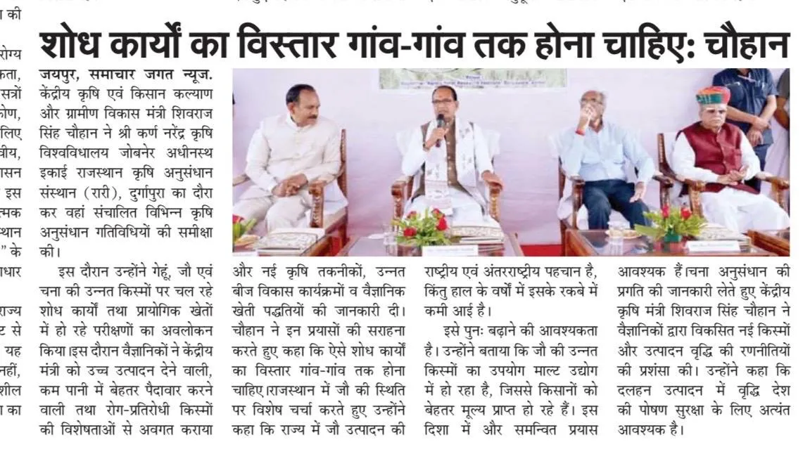 Press Clip