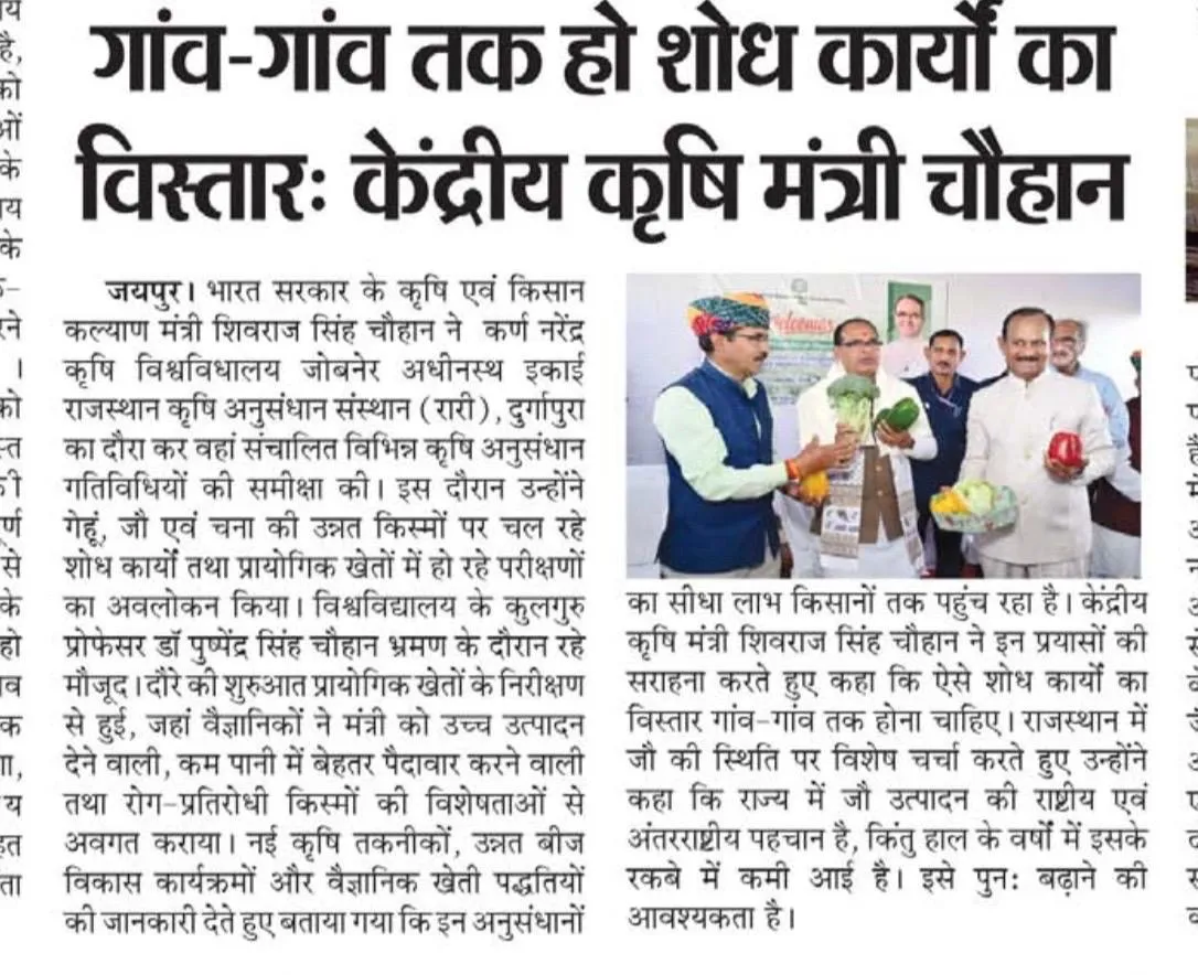 Press Clip