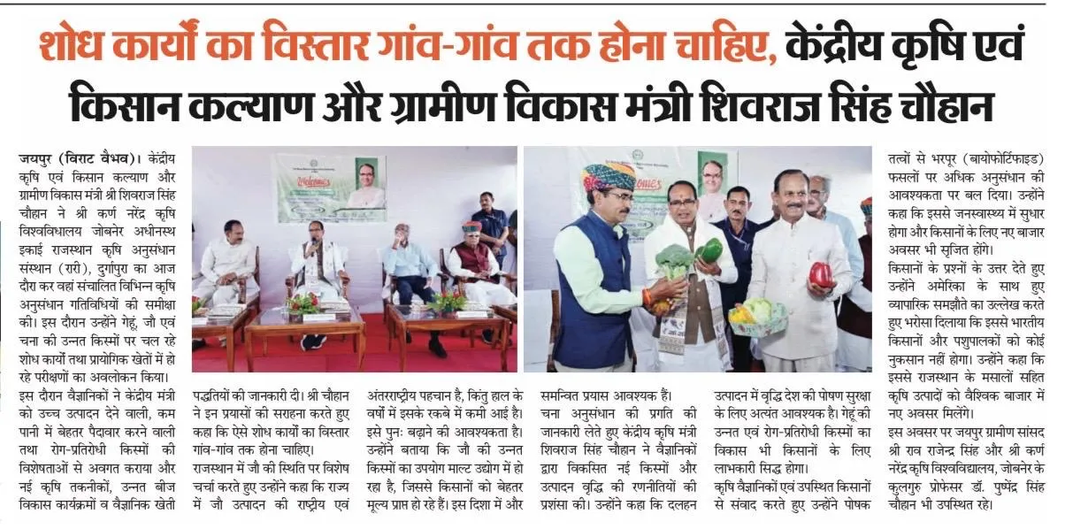 Press Clip
