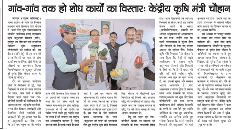 Press Clip