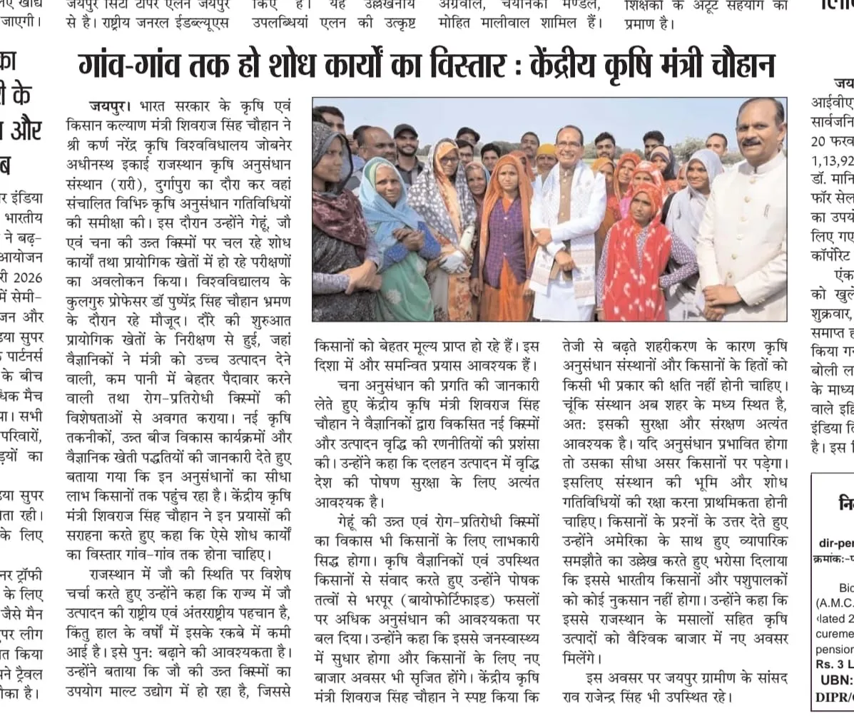 Press Clip