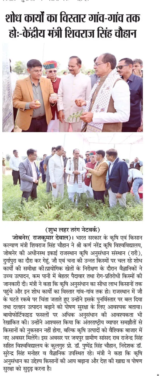 Press Clip