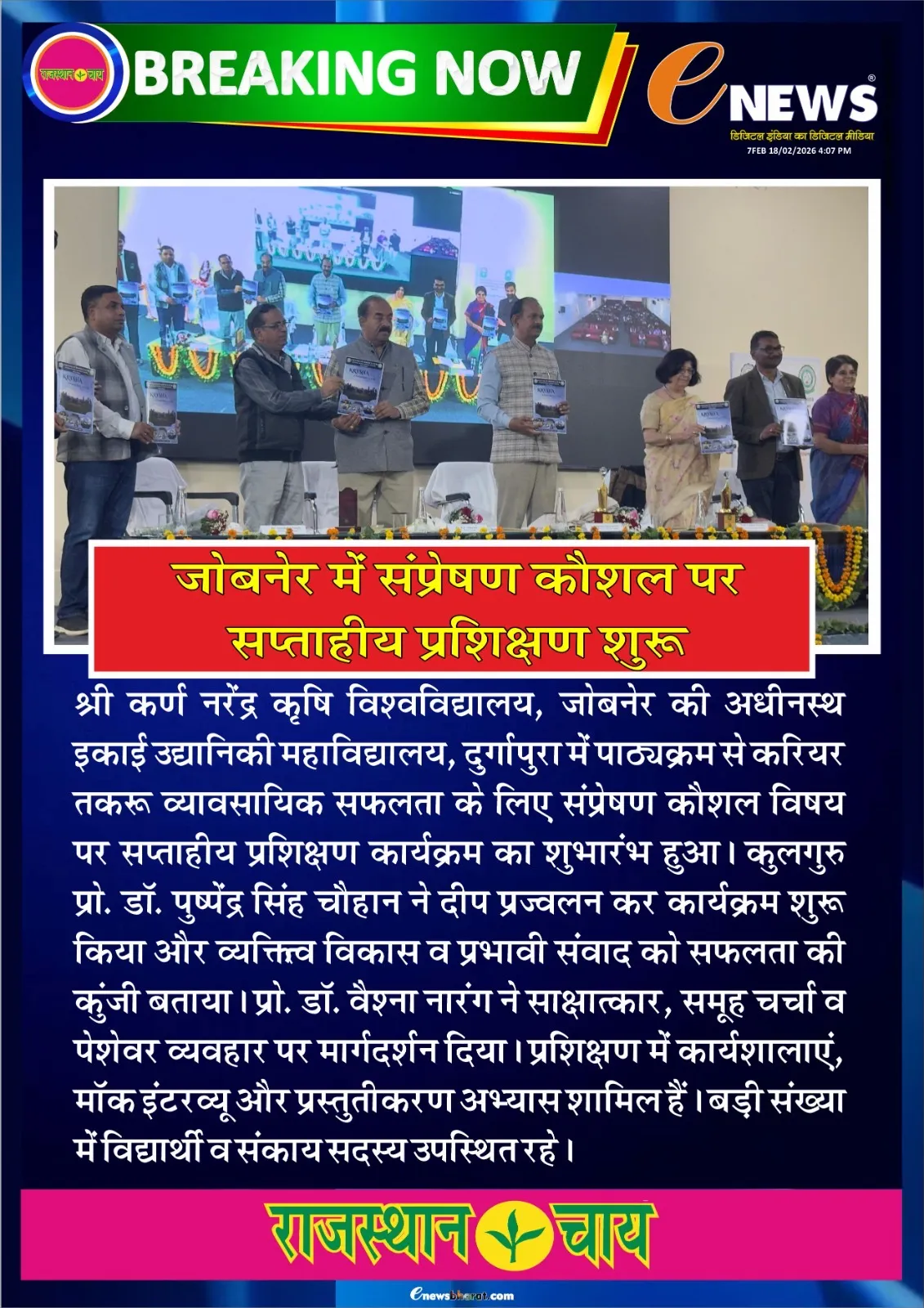 Press Clip
