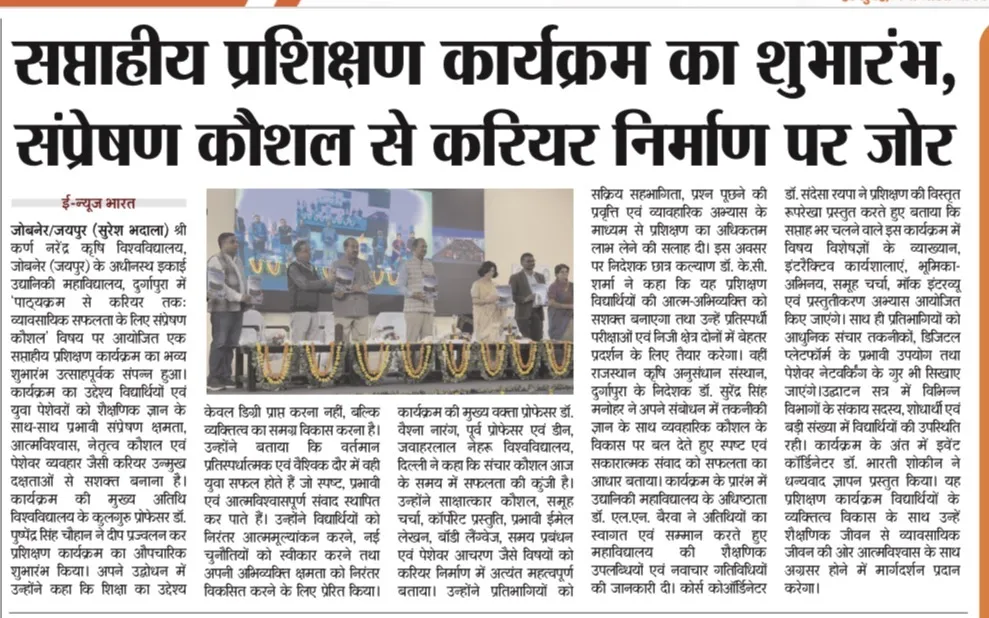 Press Clip