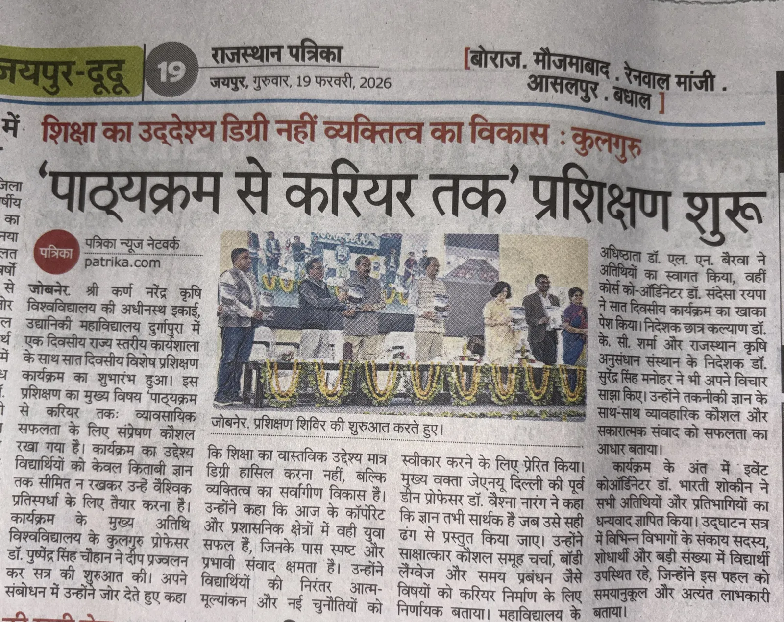Press Clip