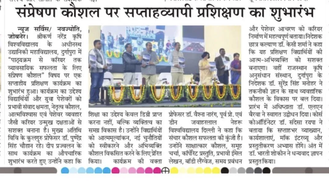 Press Clip