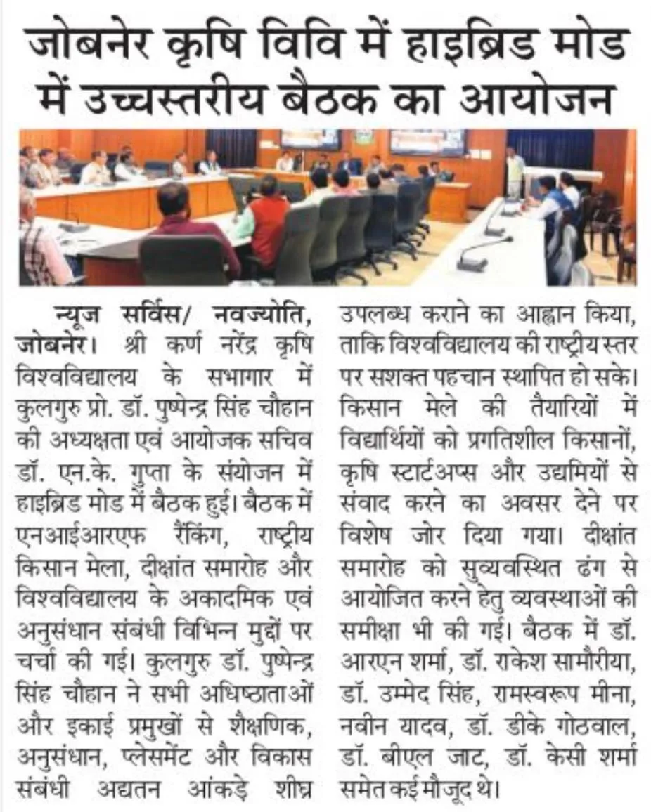 Press Clip