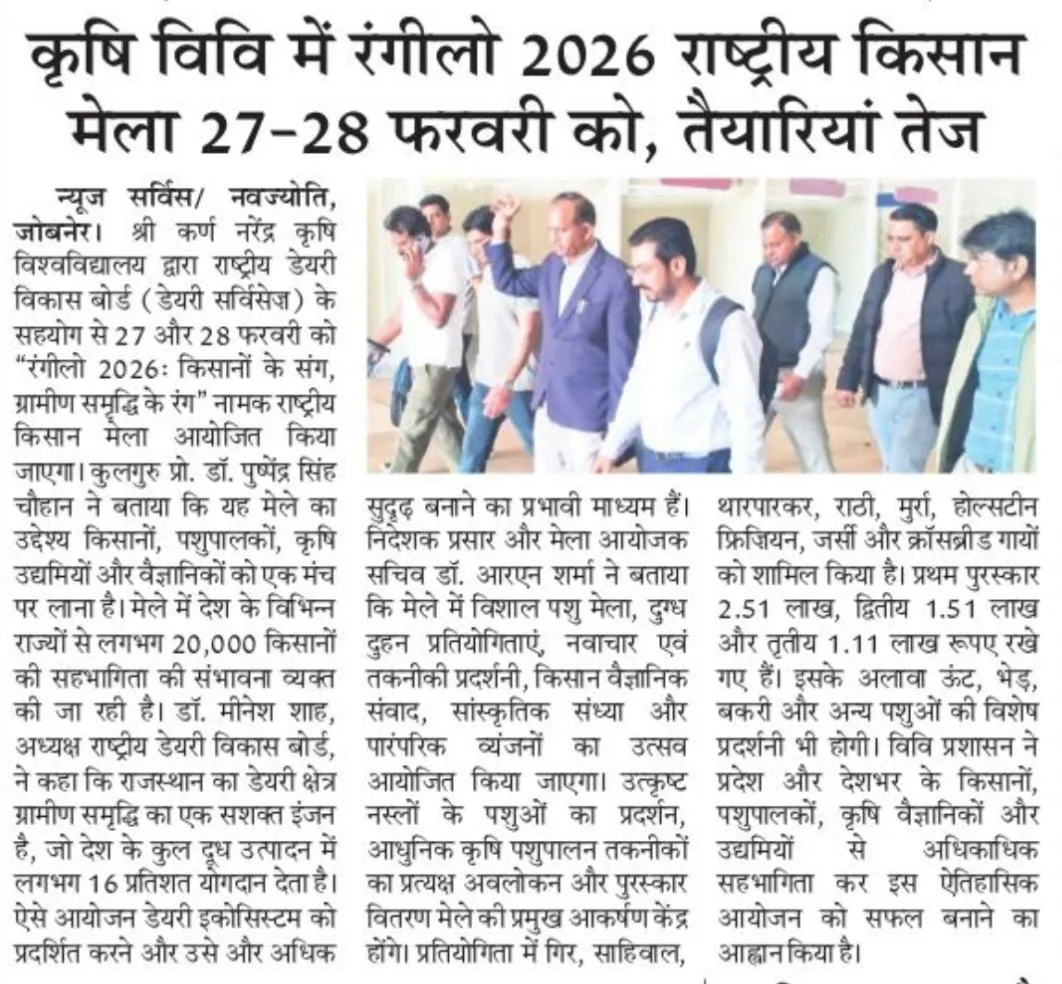 Press Clip