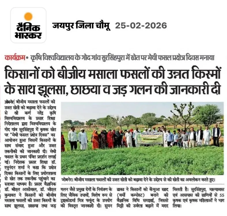 Press Clip