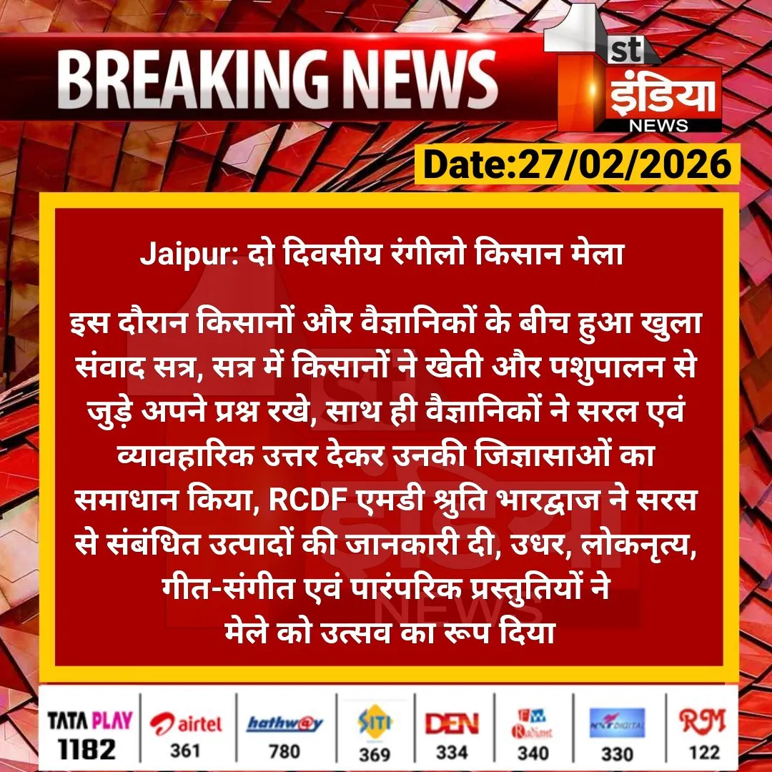 Press Clip