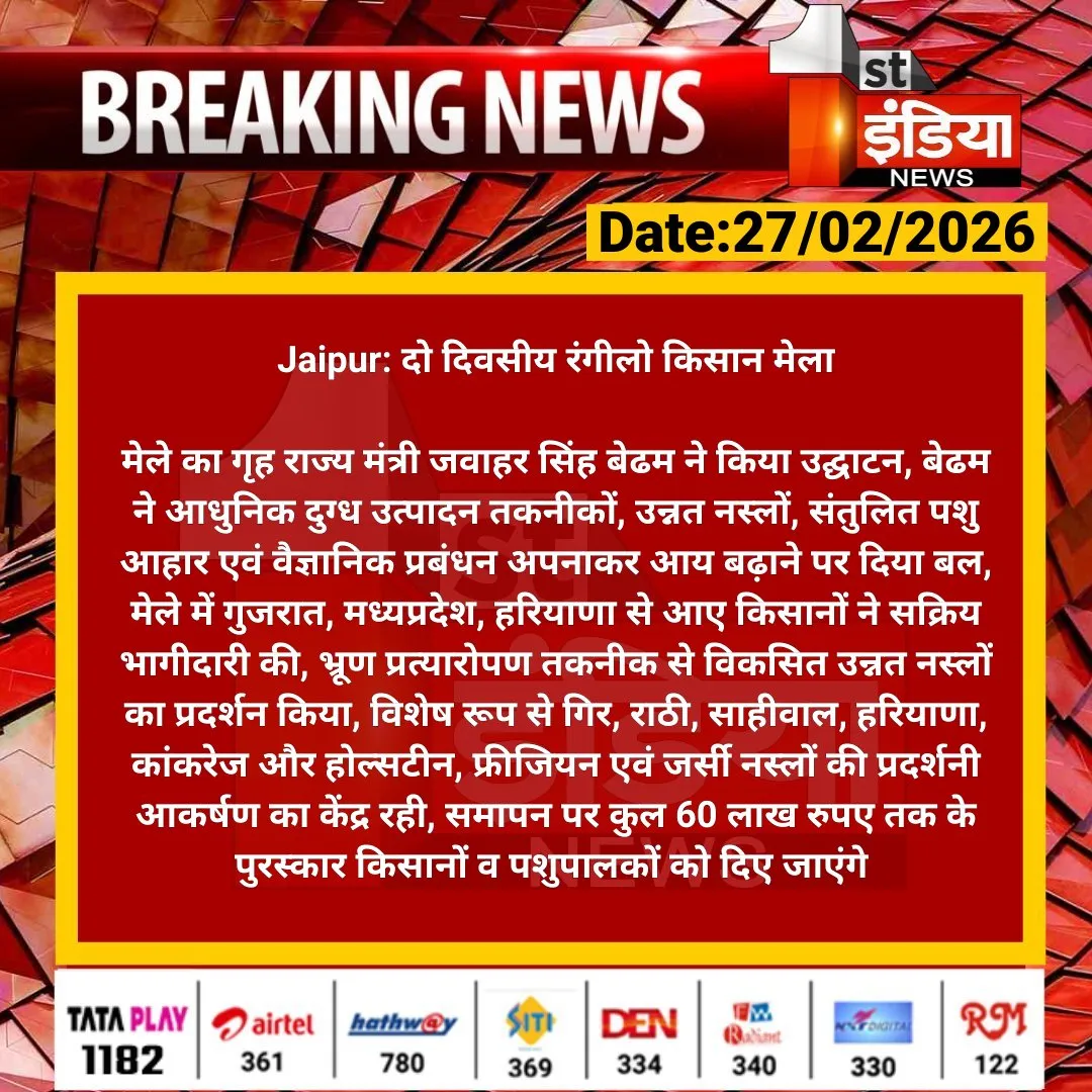 Press Clip