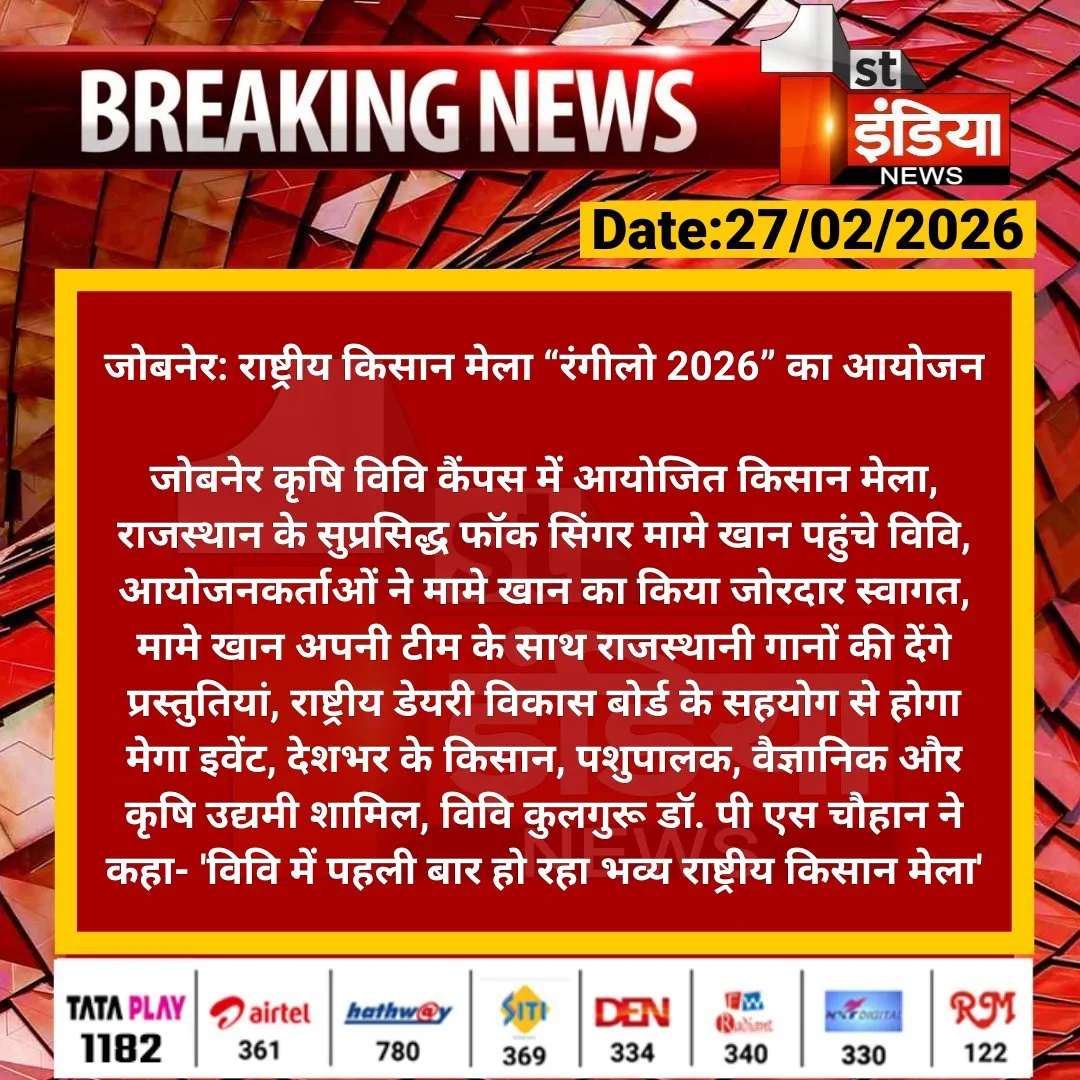 Press Clip