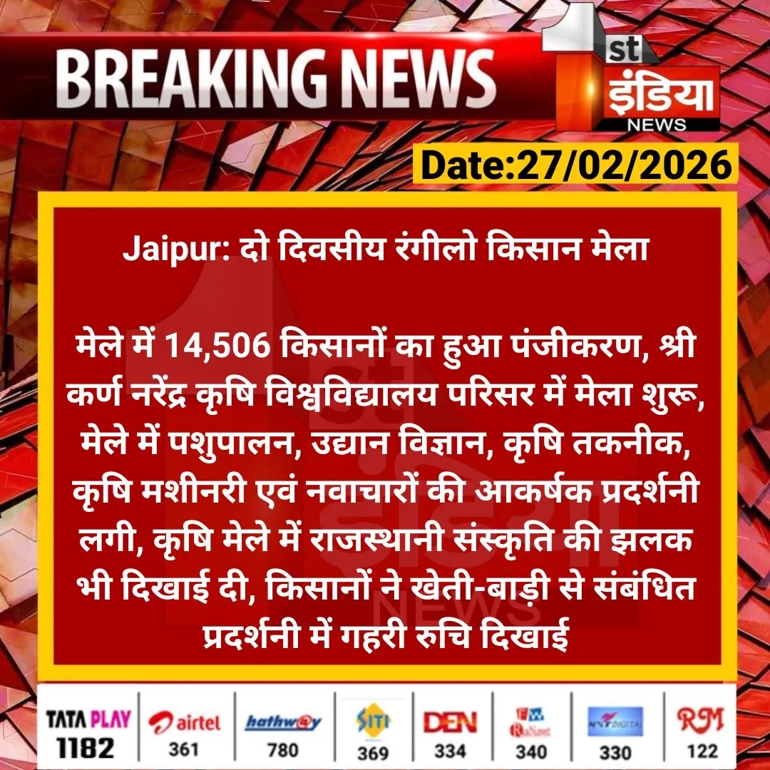 Press Clip