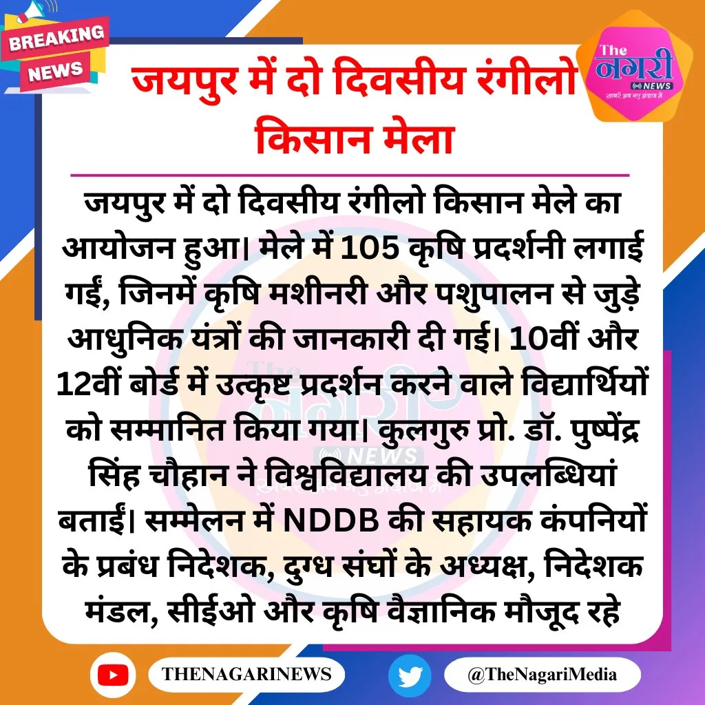 Press Clip