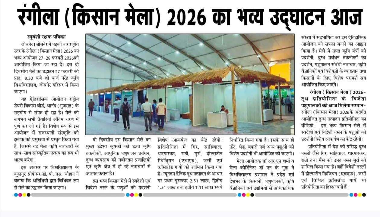 Press Clip