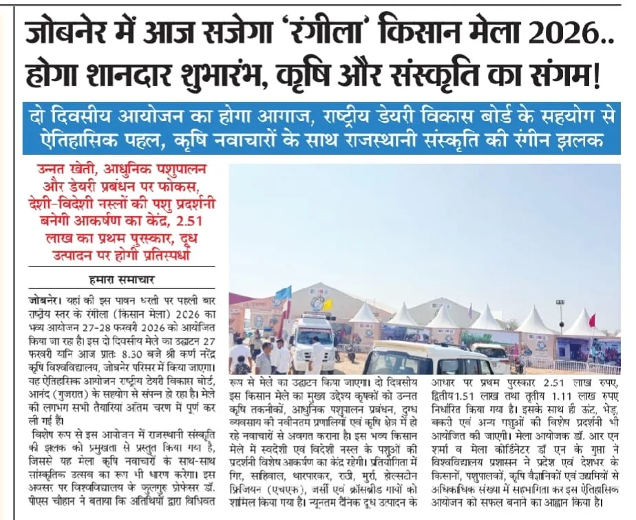 Press Clip