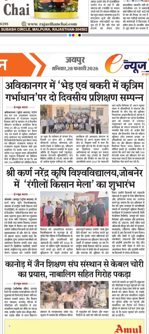 Press Clip