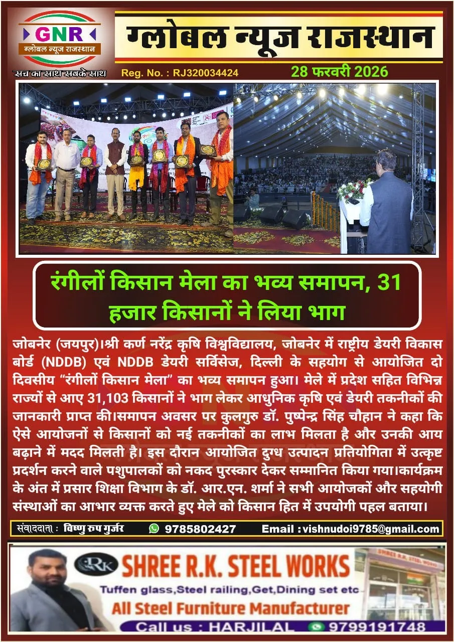 Press Clip