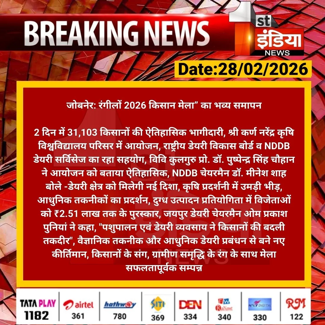 Press Clip