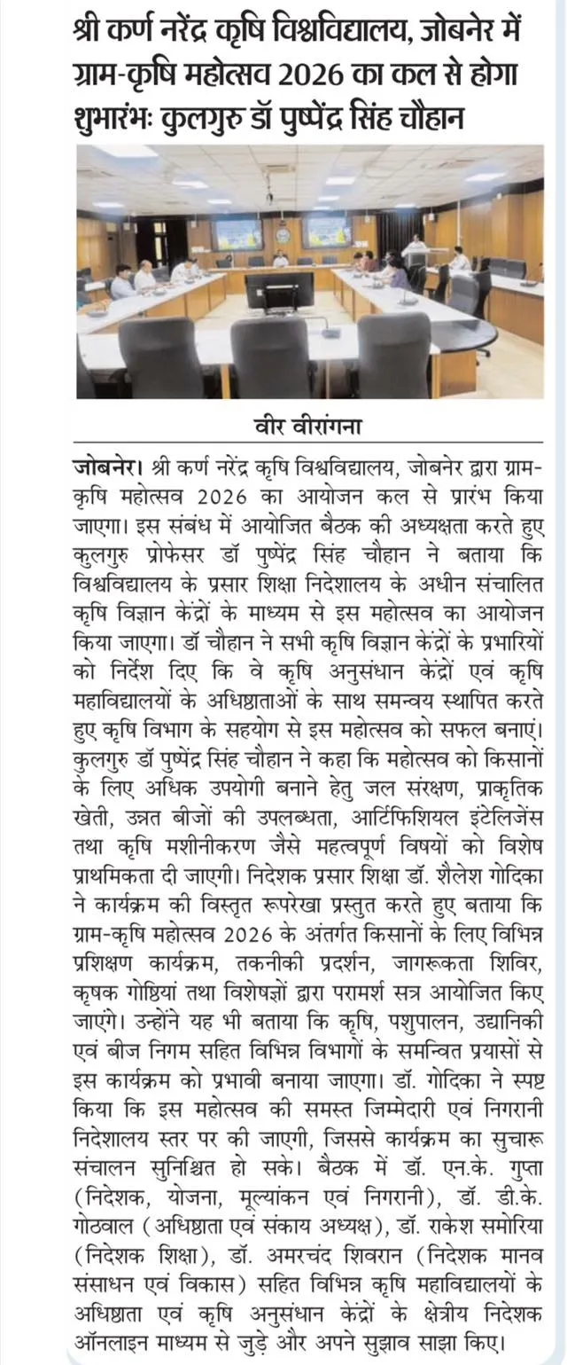 Press Clip