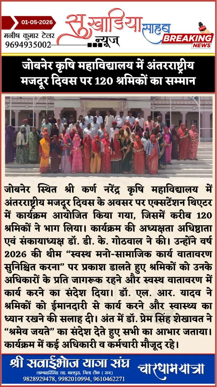 Press Clip