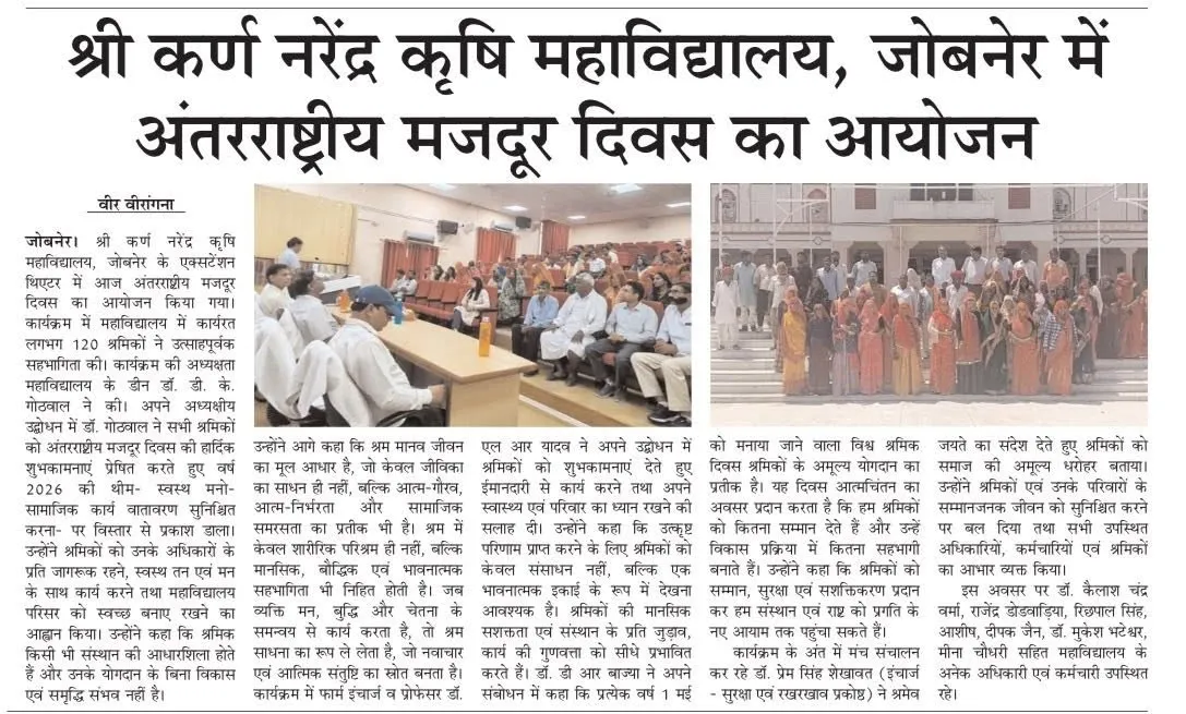 Press Clip