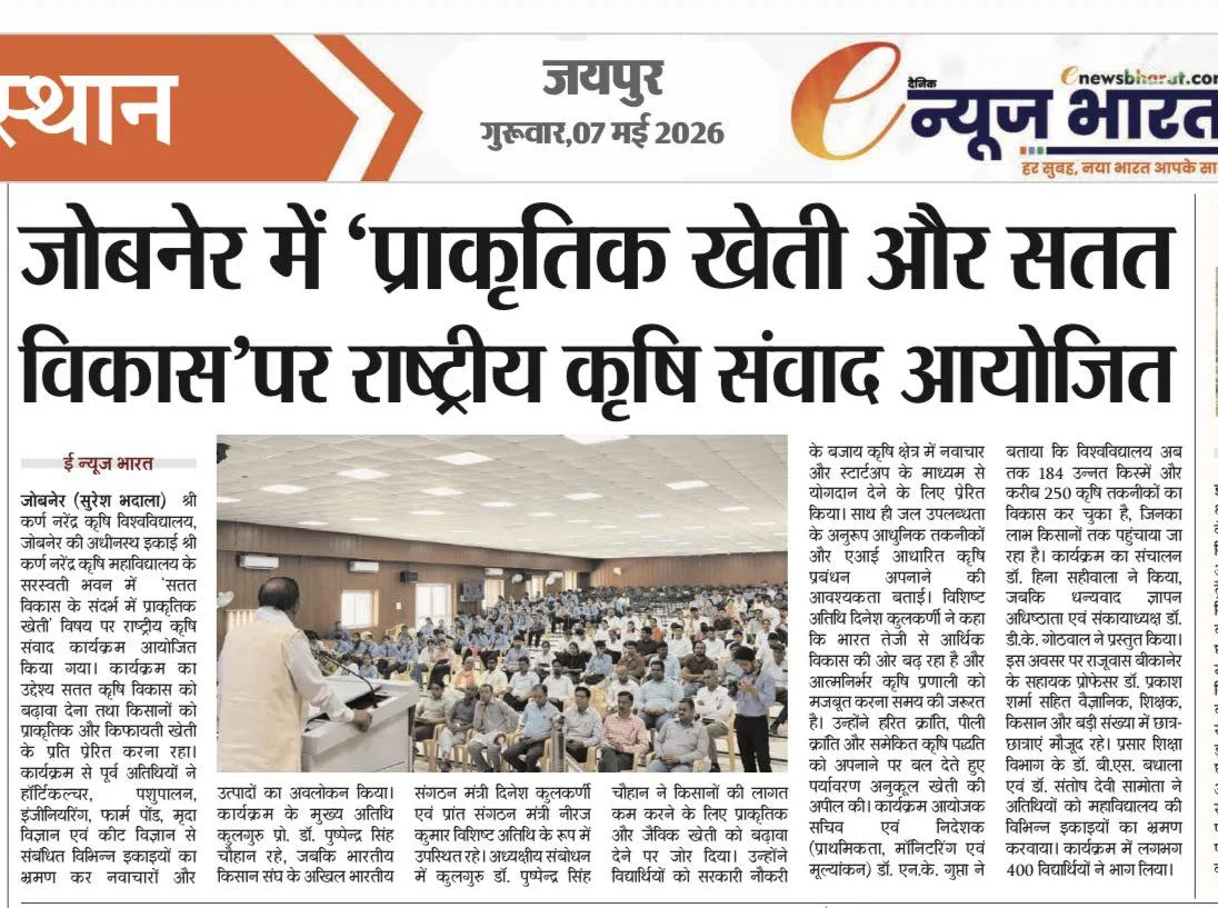 Press Clip