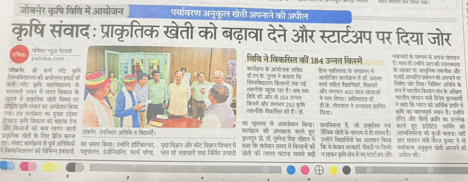 Press Clip