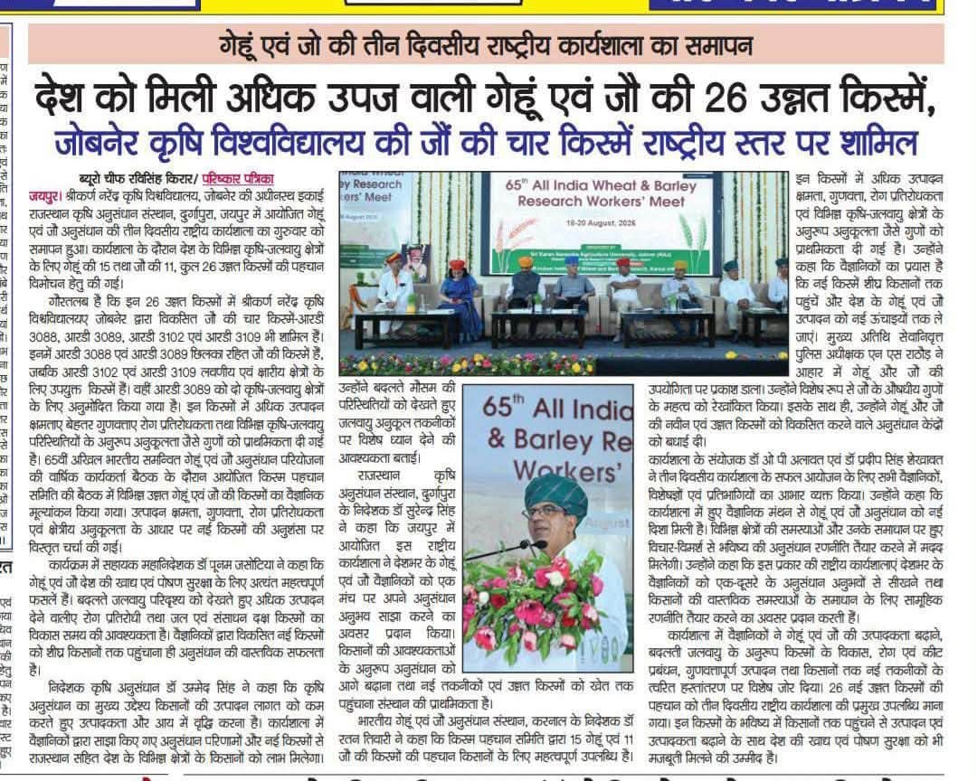 Press Clip