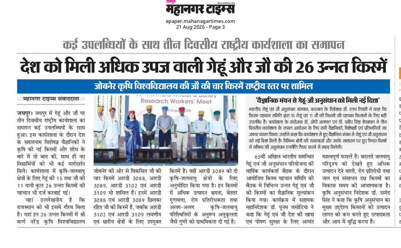 Press Clip