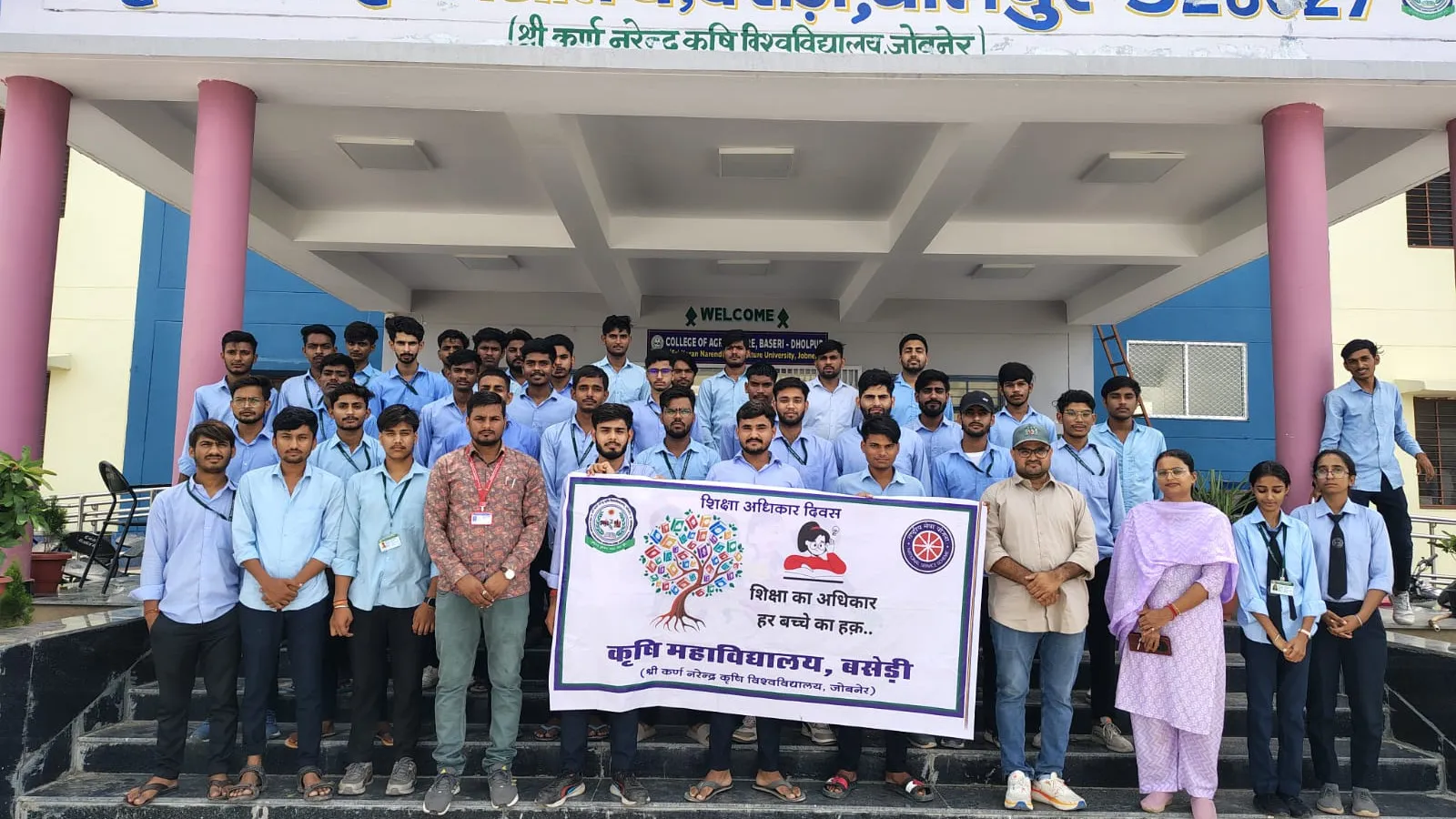 Shiksha Adhikar Diwas