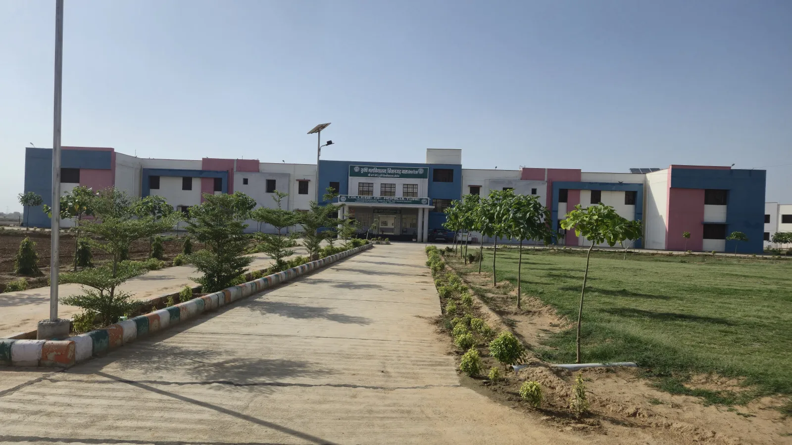 Academic & Administrative Building