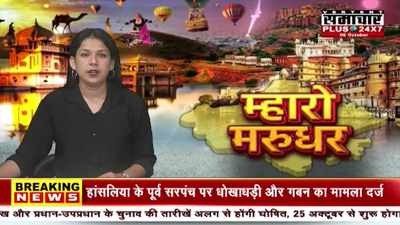 श्री कर्ण नरेन्द्र कृषि विश्वविद्यालय, जोबनेर एवं एनएडीसीएल, बारामूला के संयुक्त तत्वावधान में “सतत कृषि उत्पादन के लिए…