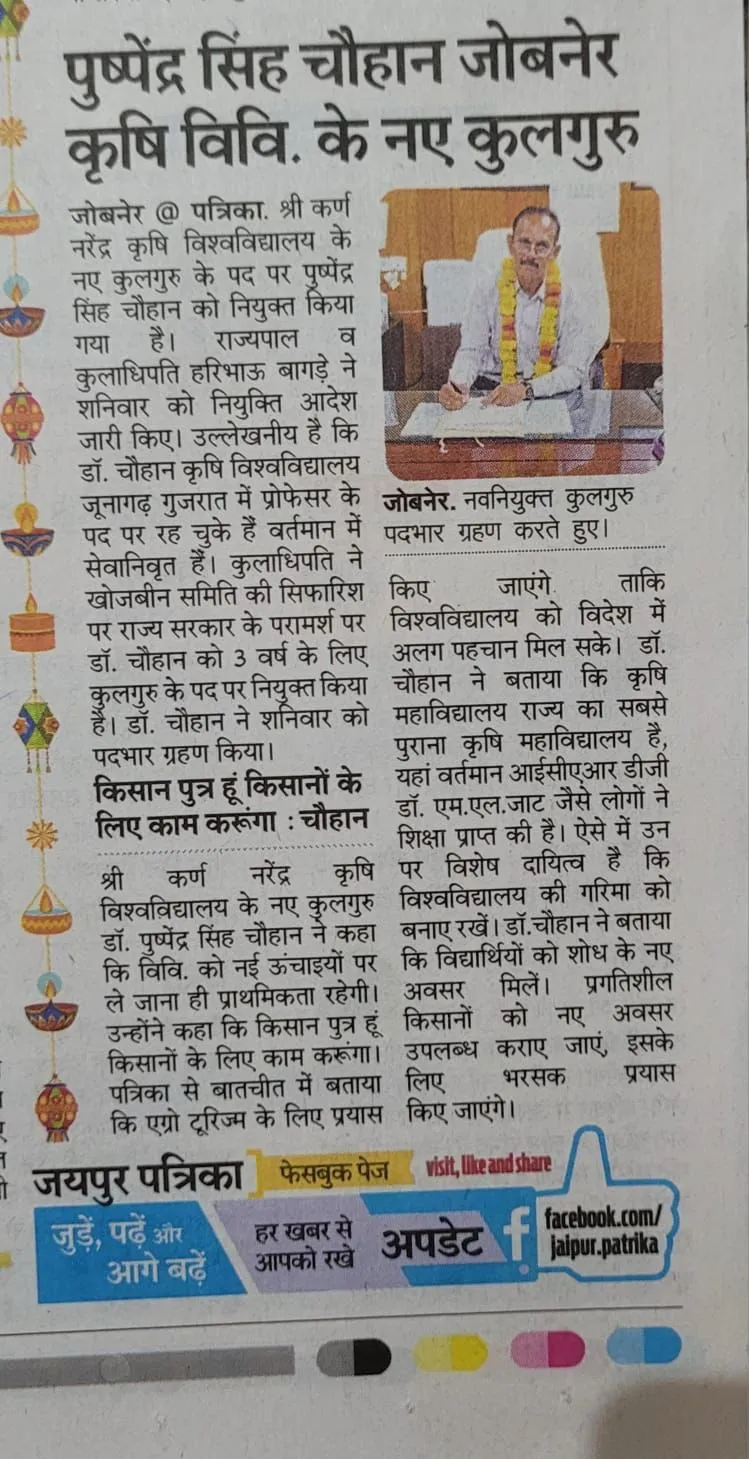 Press Clip