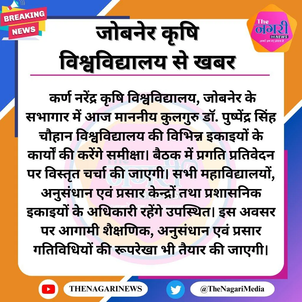 Press Clip