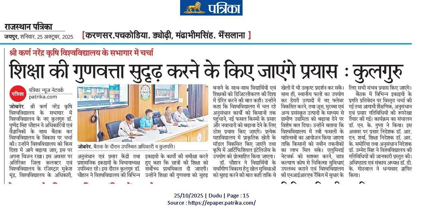 Press Clip