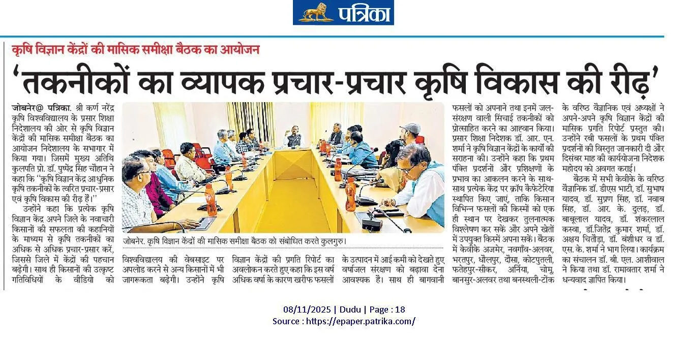 Press Clip
